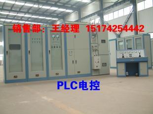 供應供應PLC電控及配件價格_供應供應PLC電控及配件廠家_世界工廠網產品信息庫
