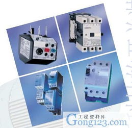 低壓控制產(chǎn)品與系統(tǒng),電動(dòng)機(jī)控制元器件產(chǎn)品目錄下載 3.41m,pdf格式 電力弱電