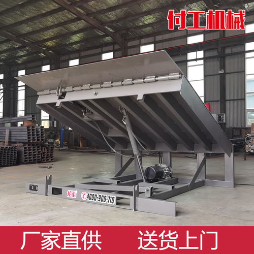 遼寧盤(pán)錦8噸月臺(tái)高度調(diào)節(jié)板加工廠